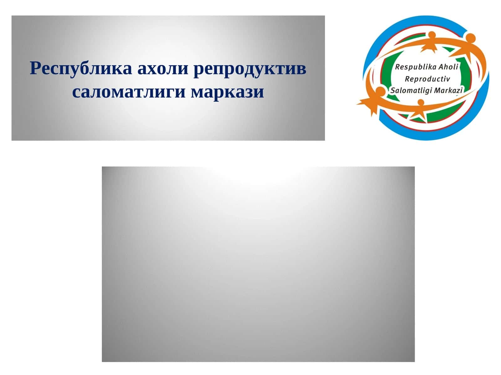 Орттирилган иммунитет танкислиги синдромининг долзарб муаммолари 1
