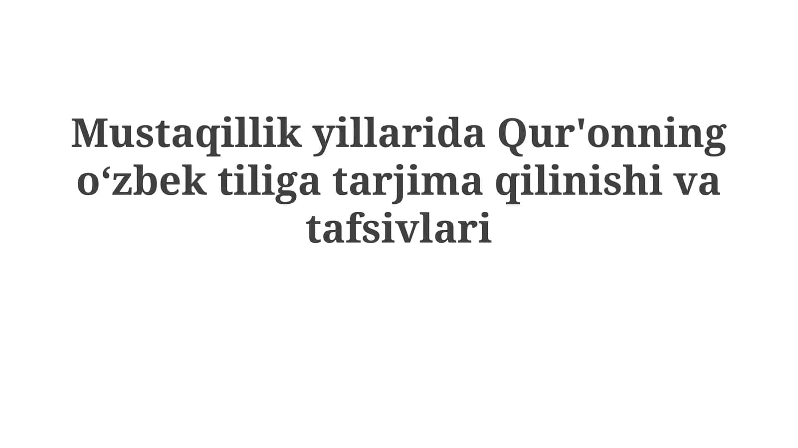 MustaqillikyillaridaQur'onningo‘zbektiligatarjimaqilinishivatafsivlari 1