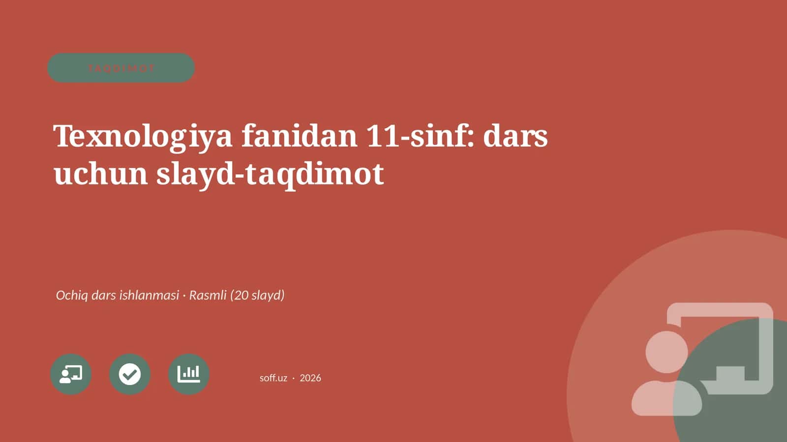 Texnologiya fanidan 11-sinf: dars uchun slayd-taqdimot 1