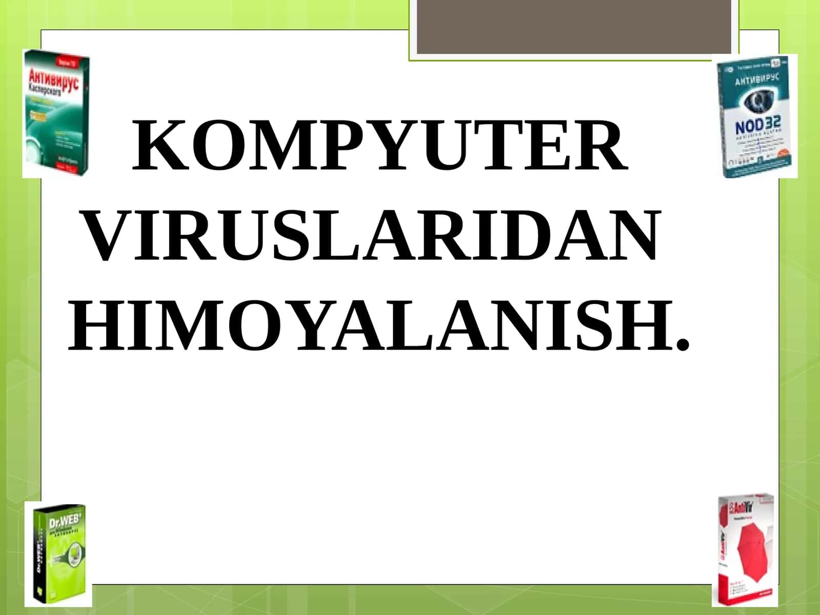 KOMPYUTER VIRUSLARIDAN HIMOYALANISH 1