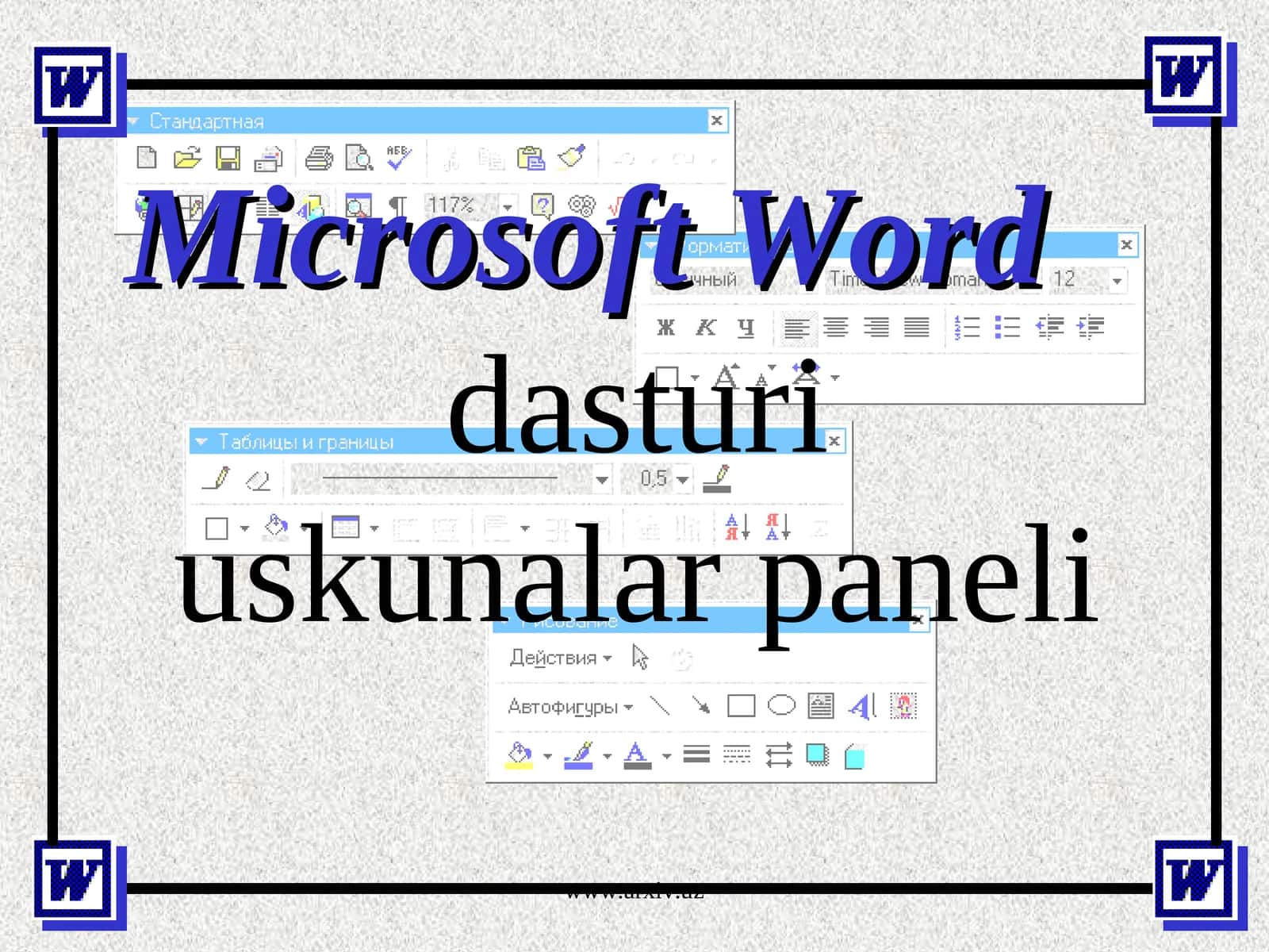 Microsoft Word 1