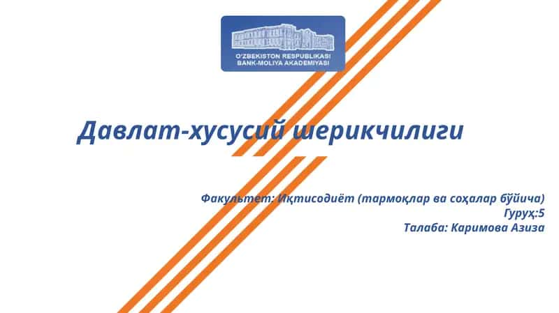 Ўқишда фанлар бўйича тақдимот (слайдлар) тайёрлаш 1