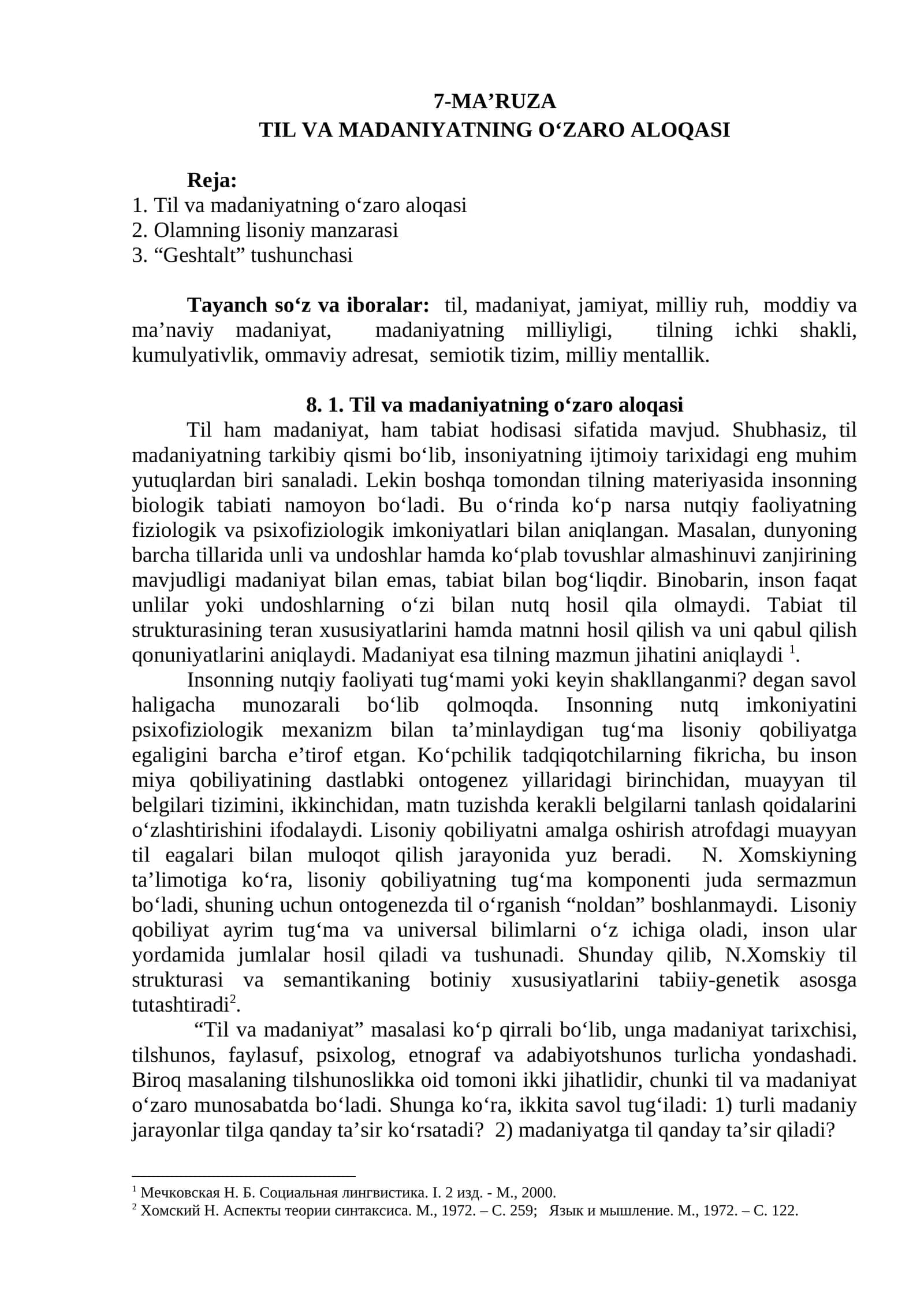 Til va madaniyatning o‘zaro aloqasi 1
