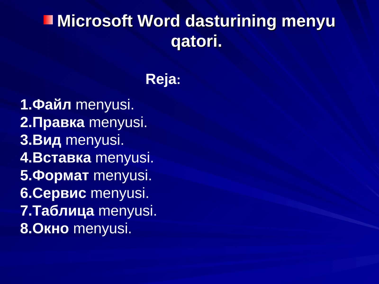 Microsoft Word dasturining menyu qatori 1