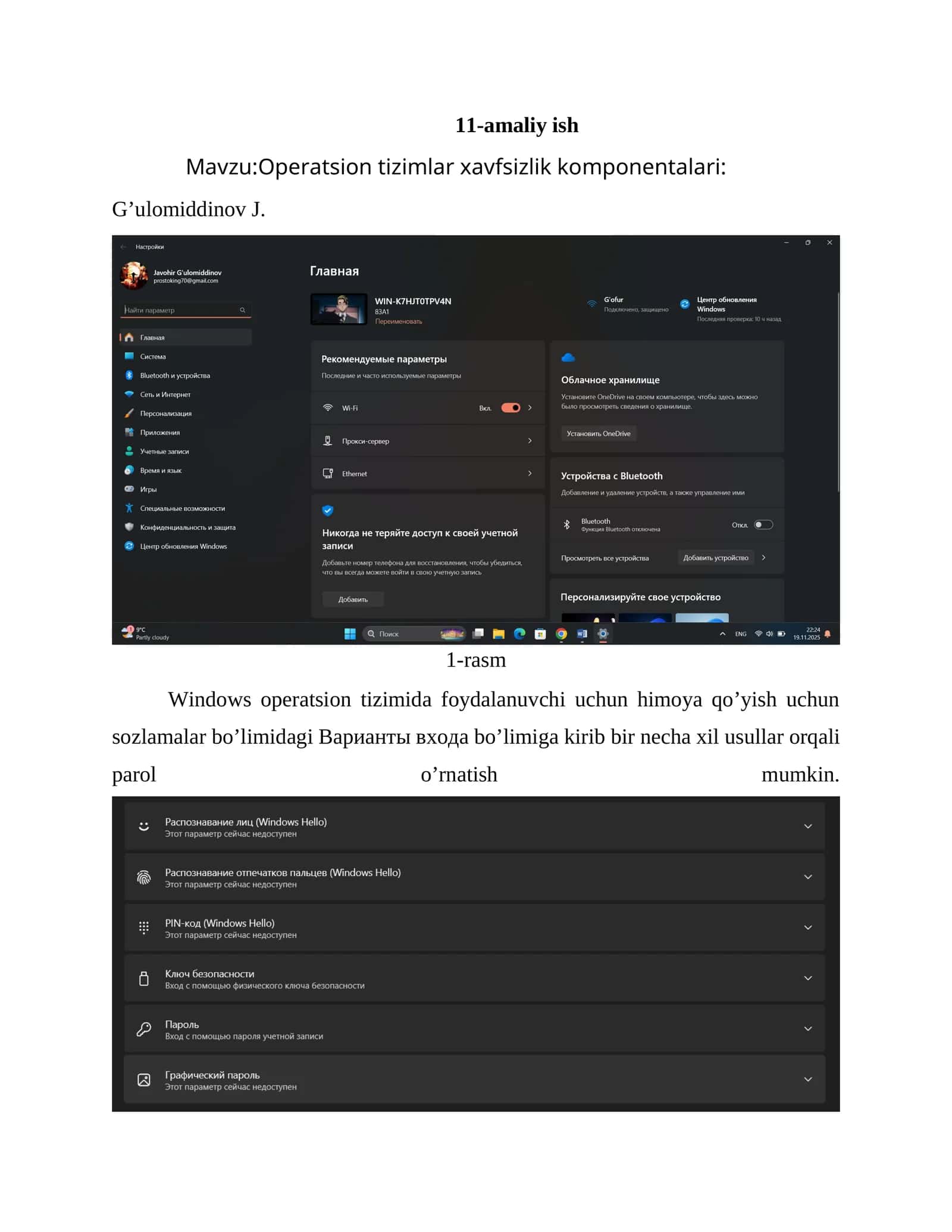 Operatsion tizimlar xavfsizlik komponentalari 1