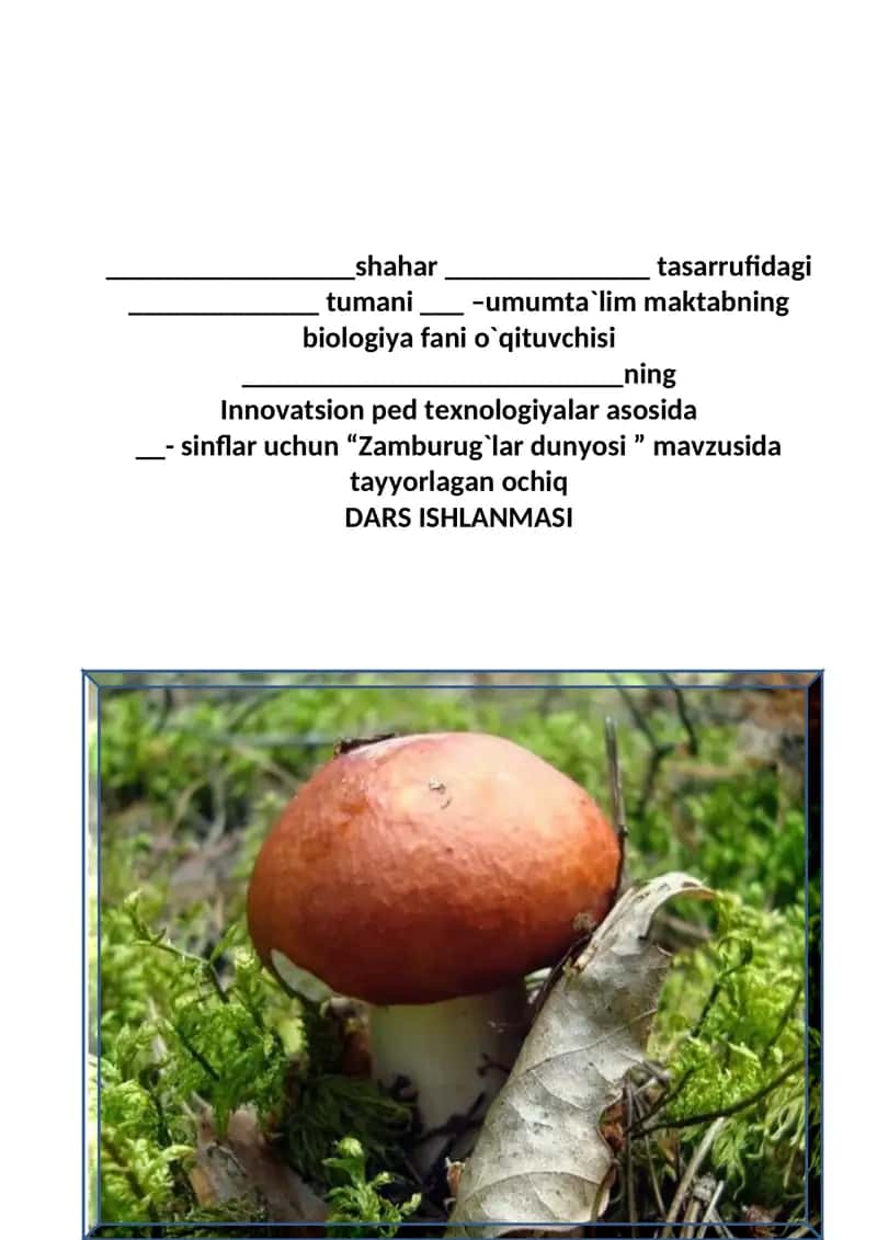 biologiya dars ishlanma 1