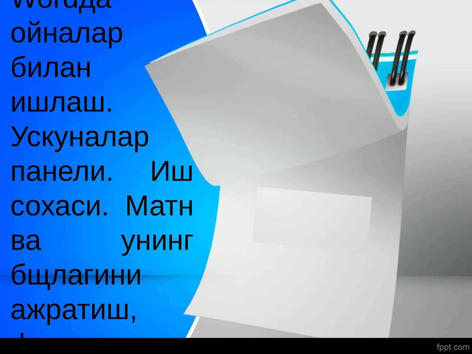 Microsoft Word матн мухаррири 1