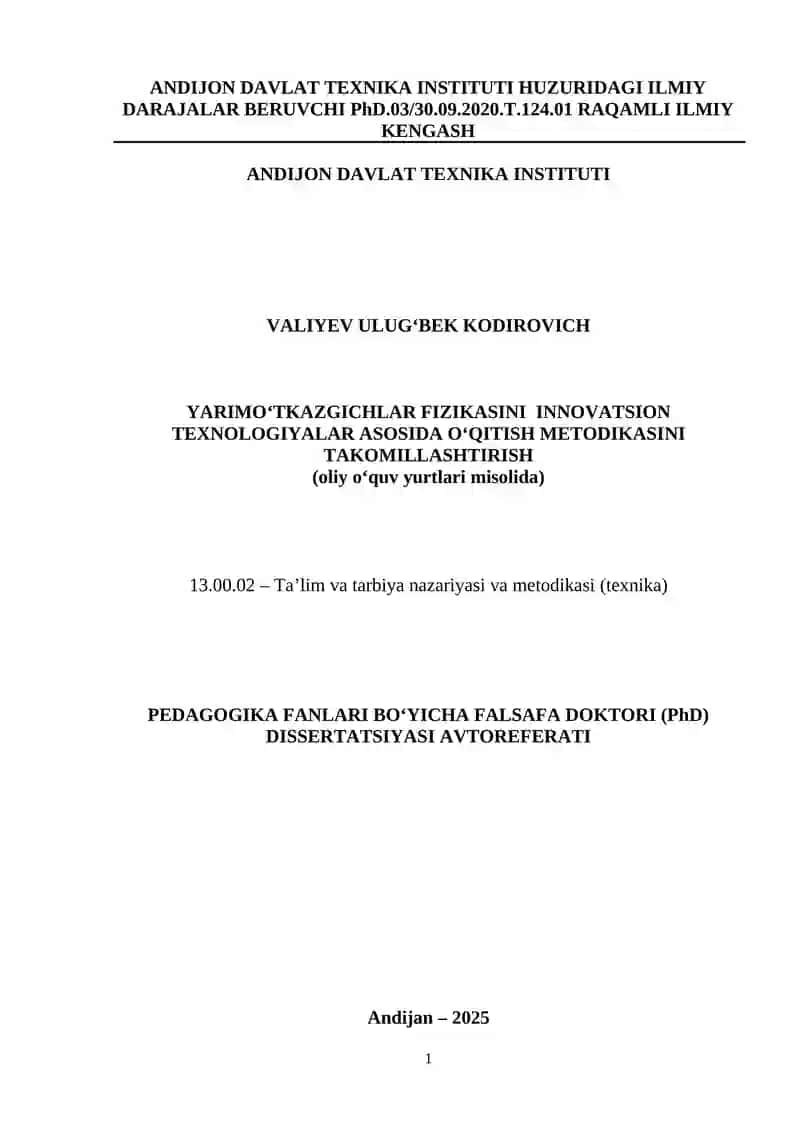 Yarimoʻtkazgichlar fizikasini innovatsion texnologiyalar asosida oʻqitish metodikasi takomillashtirish