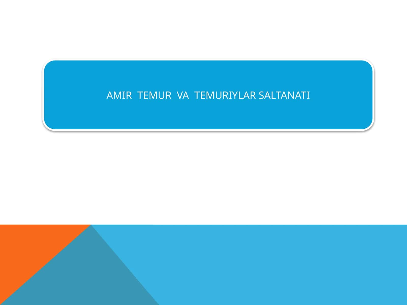 AMIR TEMUR VA TEMURIYLAR SALTANATI 1