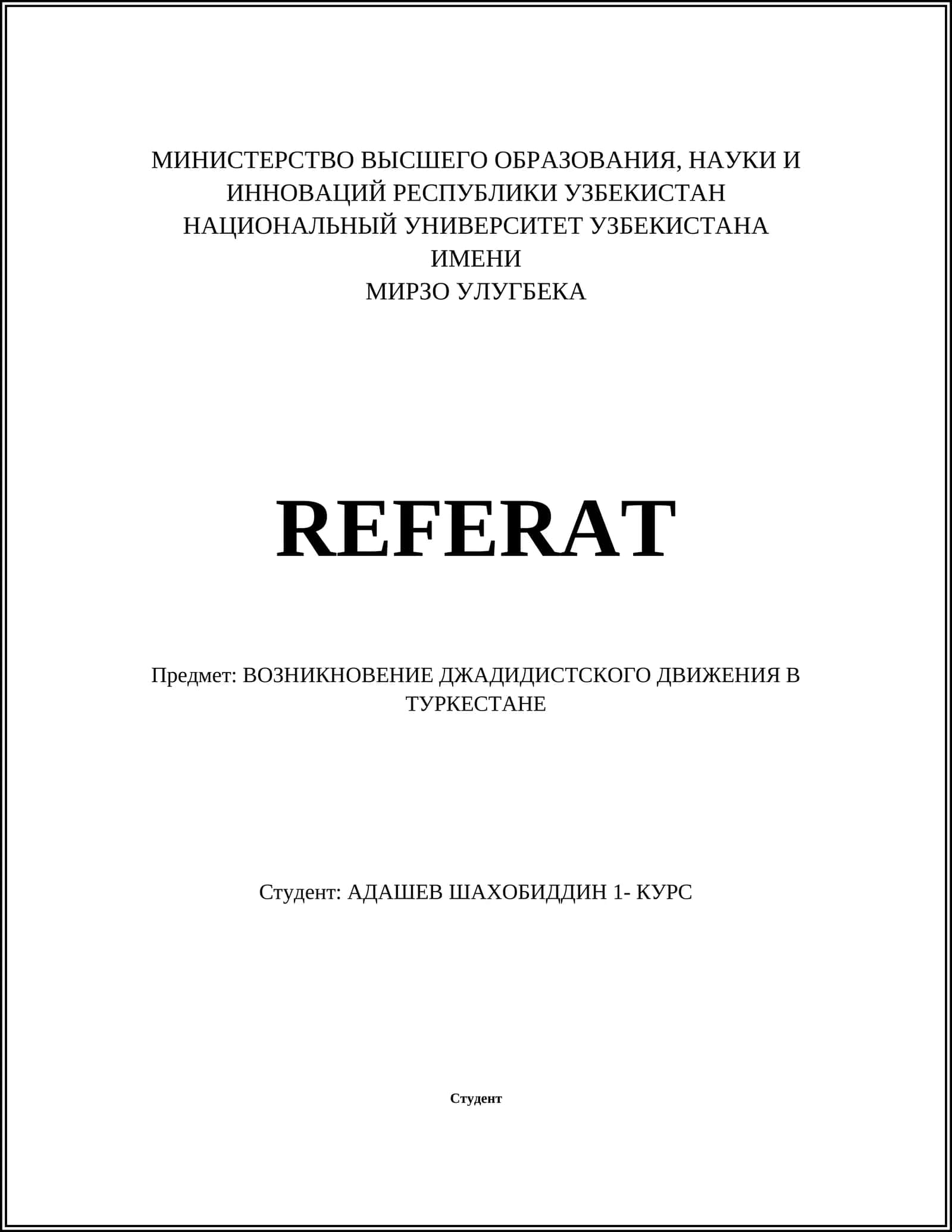 ДЖАДИДИЗМ В ЦЕНТРАЛЬНОЙ АЗИИ 1