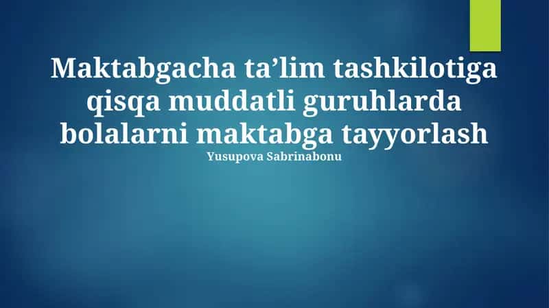 Qisqa muddatli guruhlarda bolalarni maktabga tayyorlash 1