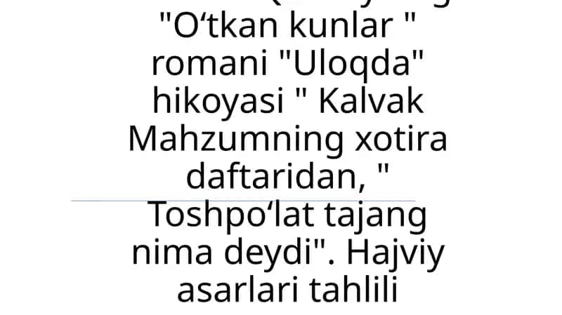 "Oʻtkan kunlar", "Uloqda" hikoyasi 1