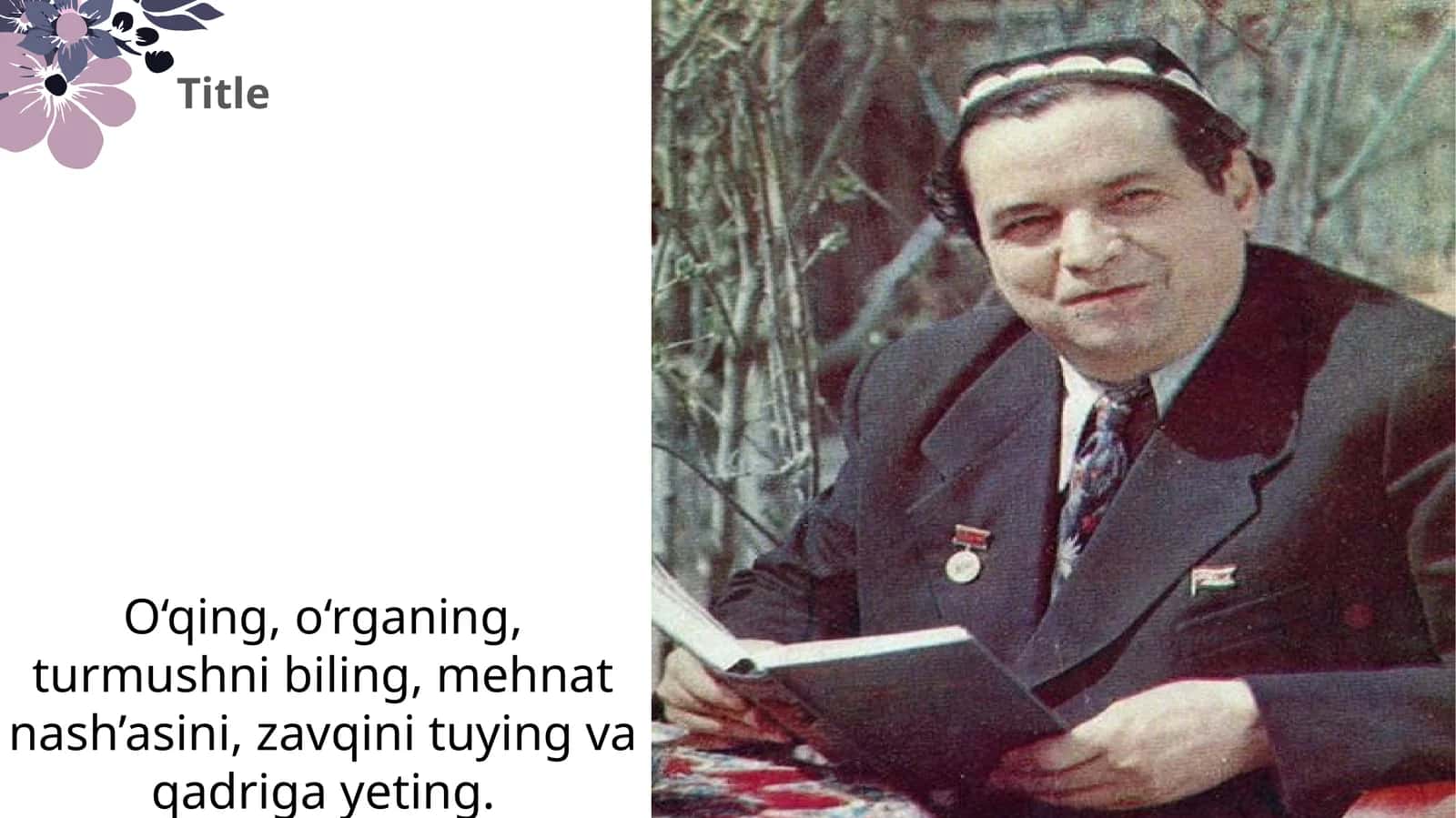 Oybek ijodining tanqidchilikdagi talqini 1