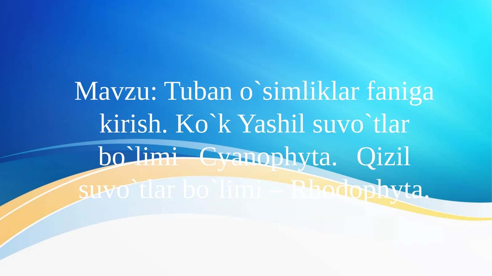 Tuban o`simliklar faniga kirish 1