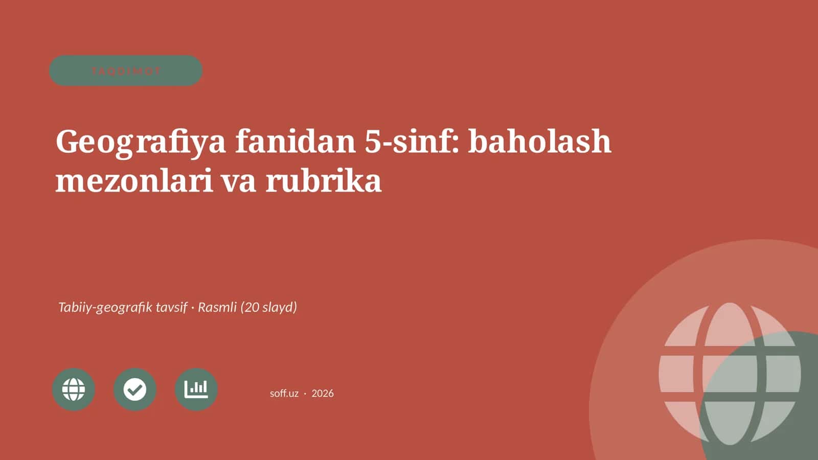 Geografiya fanidan 5-sinf: baholash mezonlari va rubrika 1