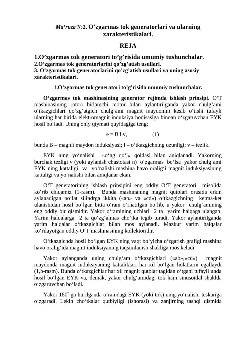 O‘zgаrmаs tоk gеnеrаtоri 1