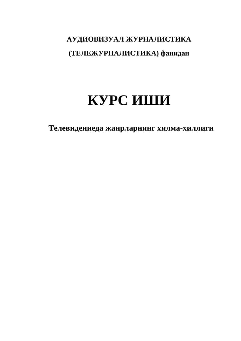 Телевидениеда жанрларнинг хилма-хиллиги Kurs ishi 1