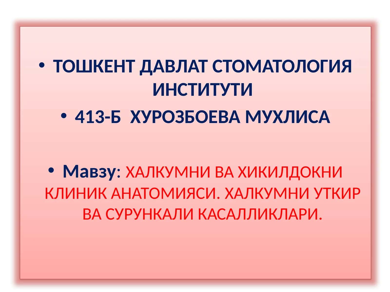 ХАЛКУМНИ ВА ХИКИЛДОКНИКЛИНИК АНАТОМИЯСИ.ХАЛКУМНИУТКИР ВА СУРУНКАЛИ КАСАЛЛИКЛАРИ 1