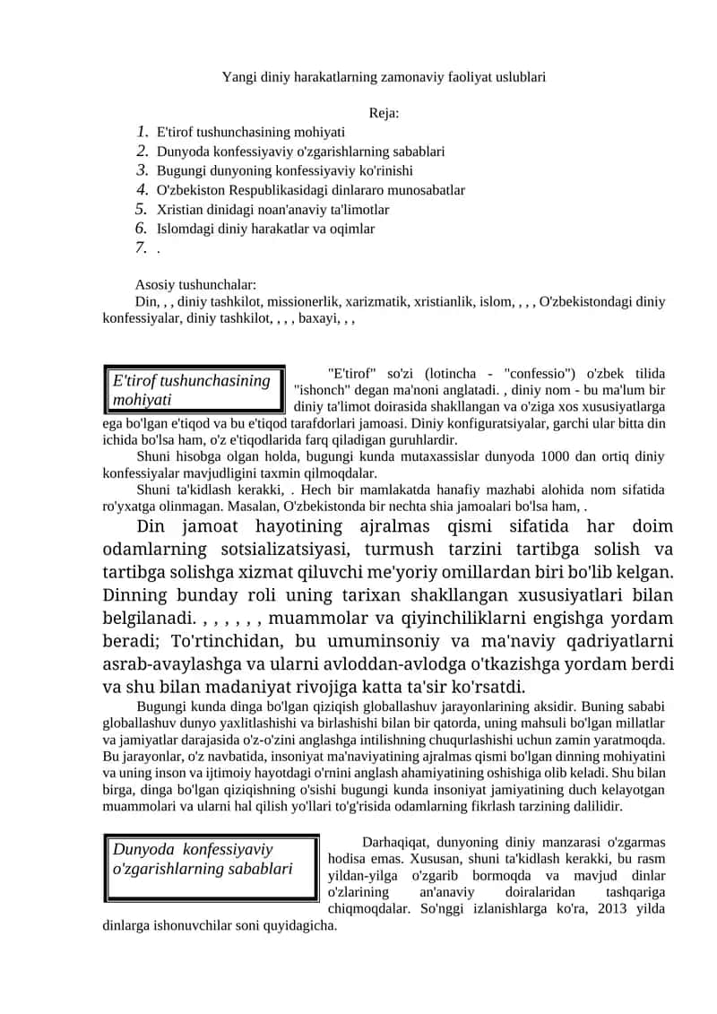 E'tirof tushunchasining mohiyati 1