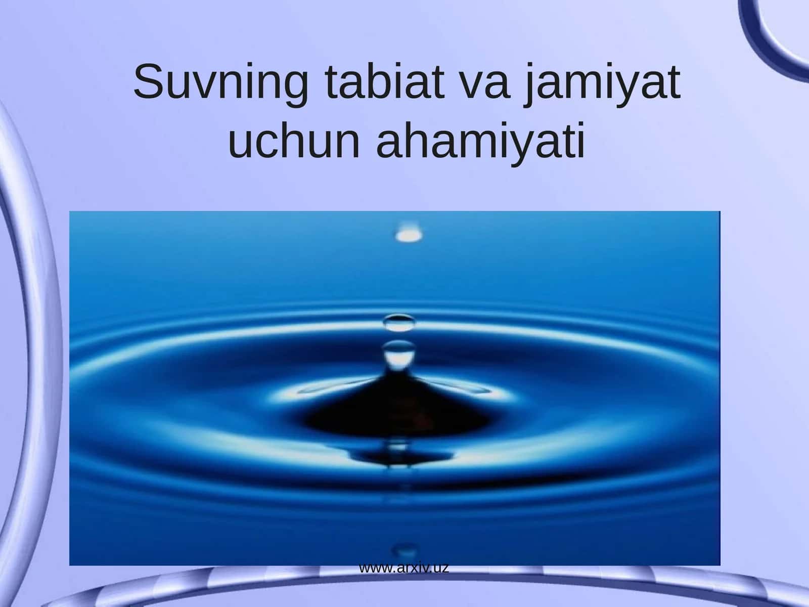 Suvning tabiat va jamiyat uchun ahamiyati 1