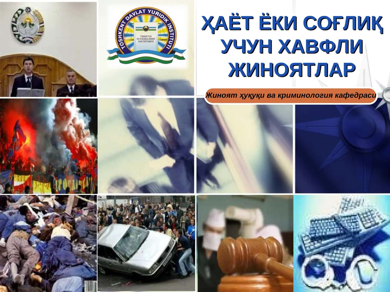 ҲАЁТ ЁКИ СОҒЛИҚ УЧУН ХАВФЛИ ЖИНОЯТЛАР 1