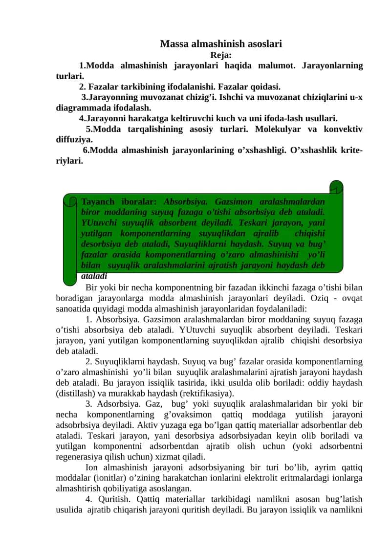 Massа аlmаshinish аsоslаri 1