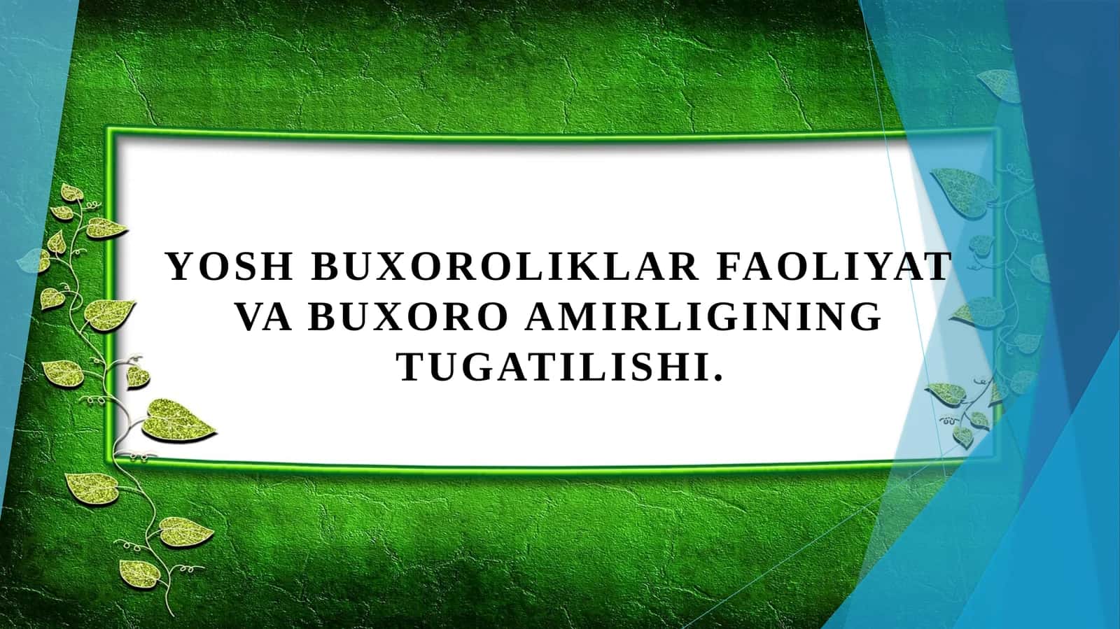 Yosh buxoroliklar faoliyat va Buxoro amirligining tugatilishi 1