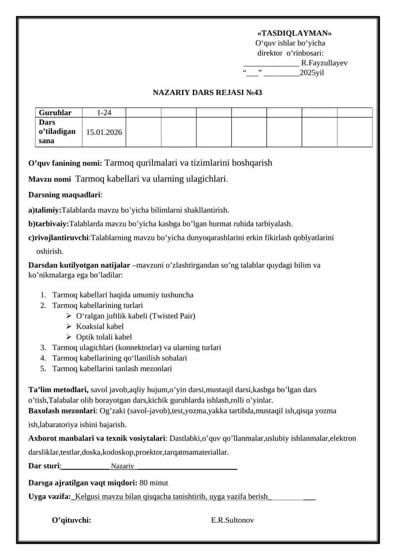 Tarmoq kabellari va tizimlarini boshqarish 1