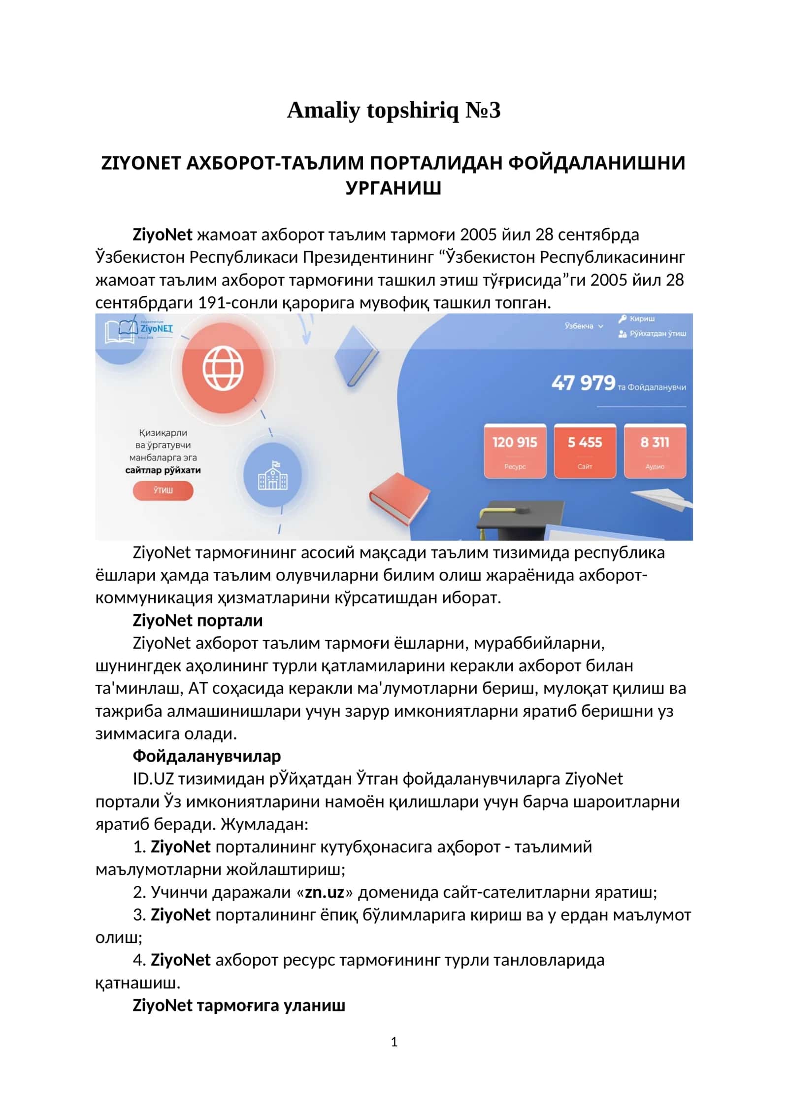 ZiyoNet портали 1