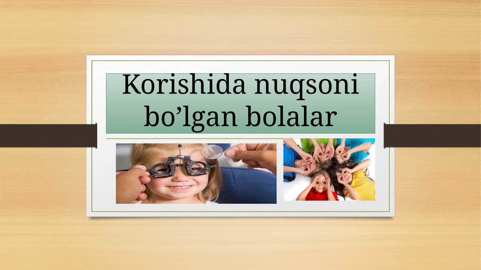 Korishida nuqsoni bo’lgan bolalar 1