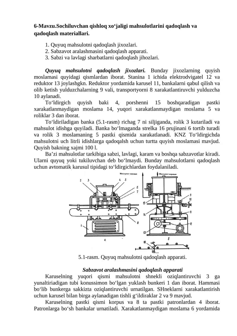 Quyuq mahsulotni qadoqlash apparati 1