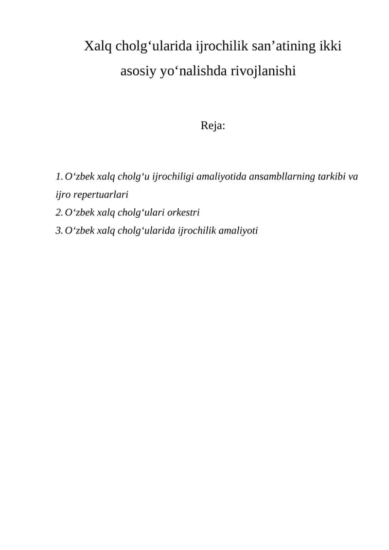 Xalq cholg‘ularida ijrochilik san’atining ikki asosiy yo‘nalishda rivojlanishi 1