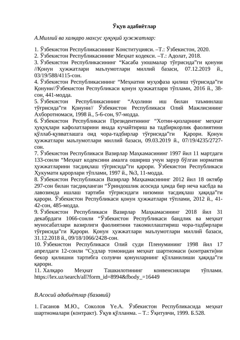 Ўзбекистон Республикаси Қонун ҳужжатлари 1