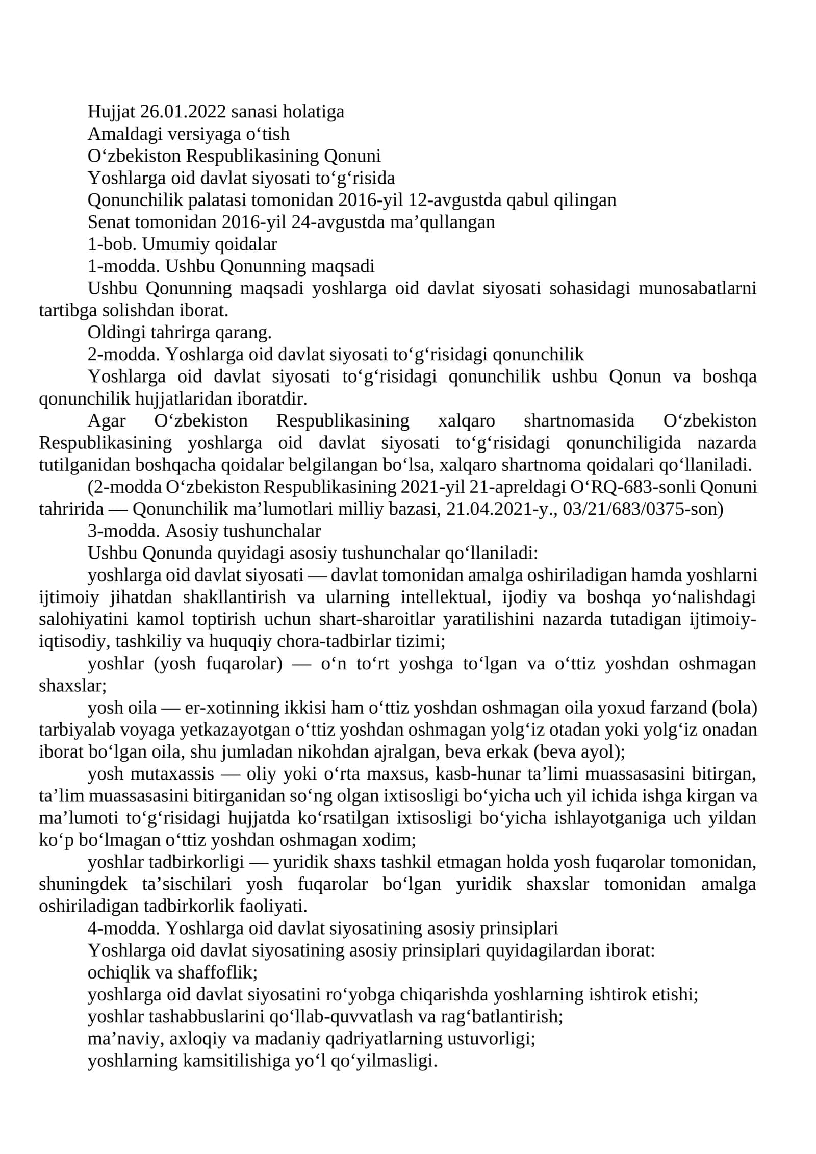 Yoshlarga oid davlat siyosati toʻgʻrisida Qonun 1