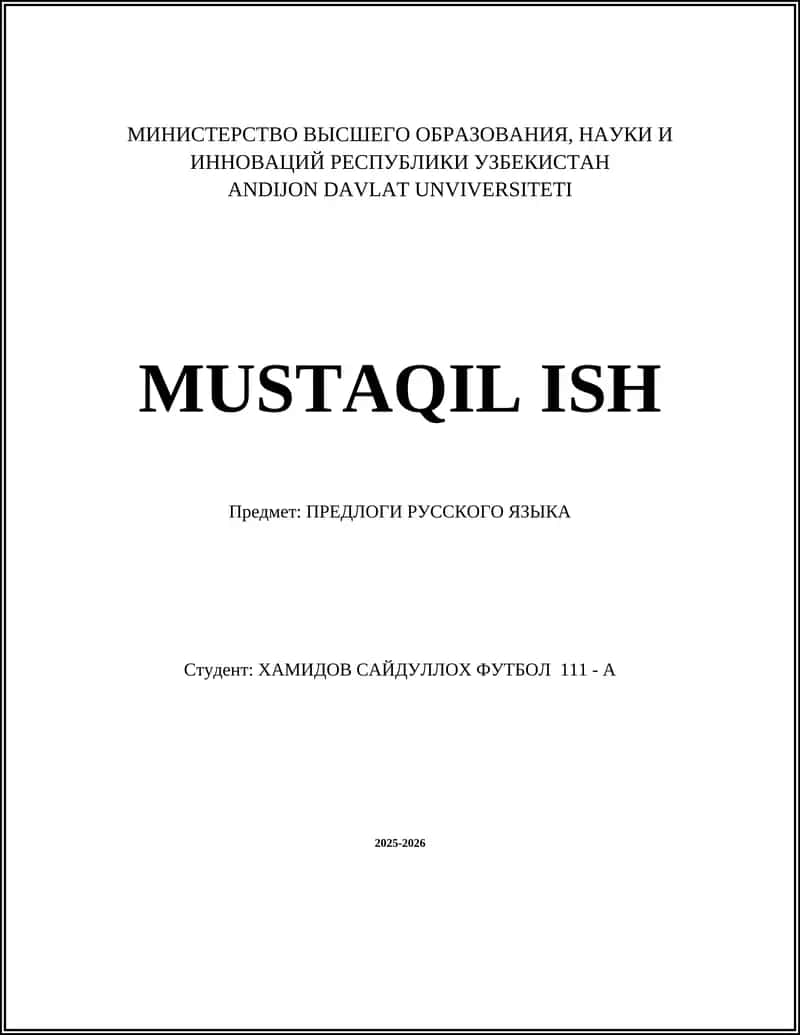 ПРЕДЛОГИ РУССКОГО ЯЗЫКА 1