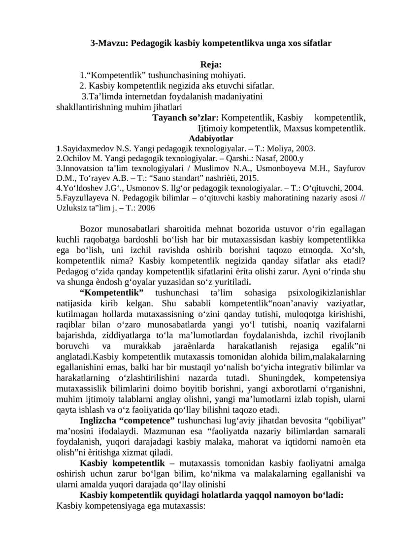 Pedagogik kasbiy kompetentlikva unga xos sifatlar 1