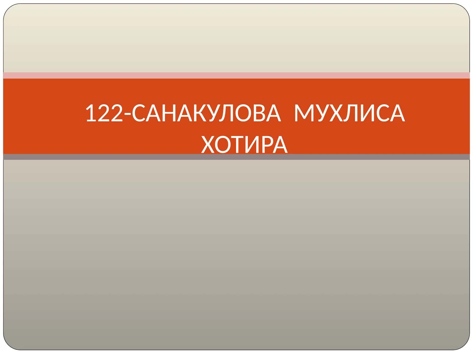 Хотира турлари 1