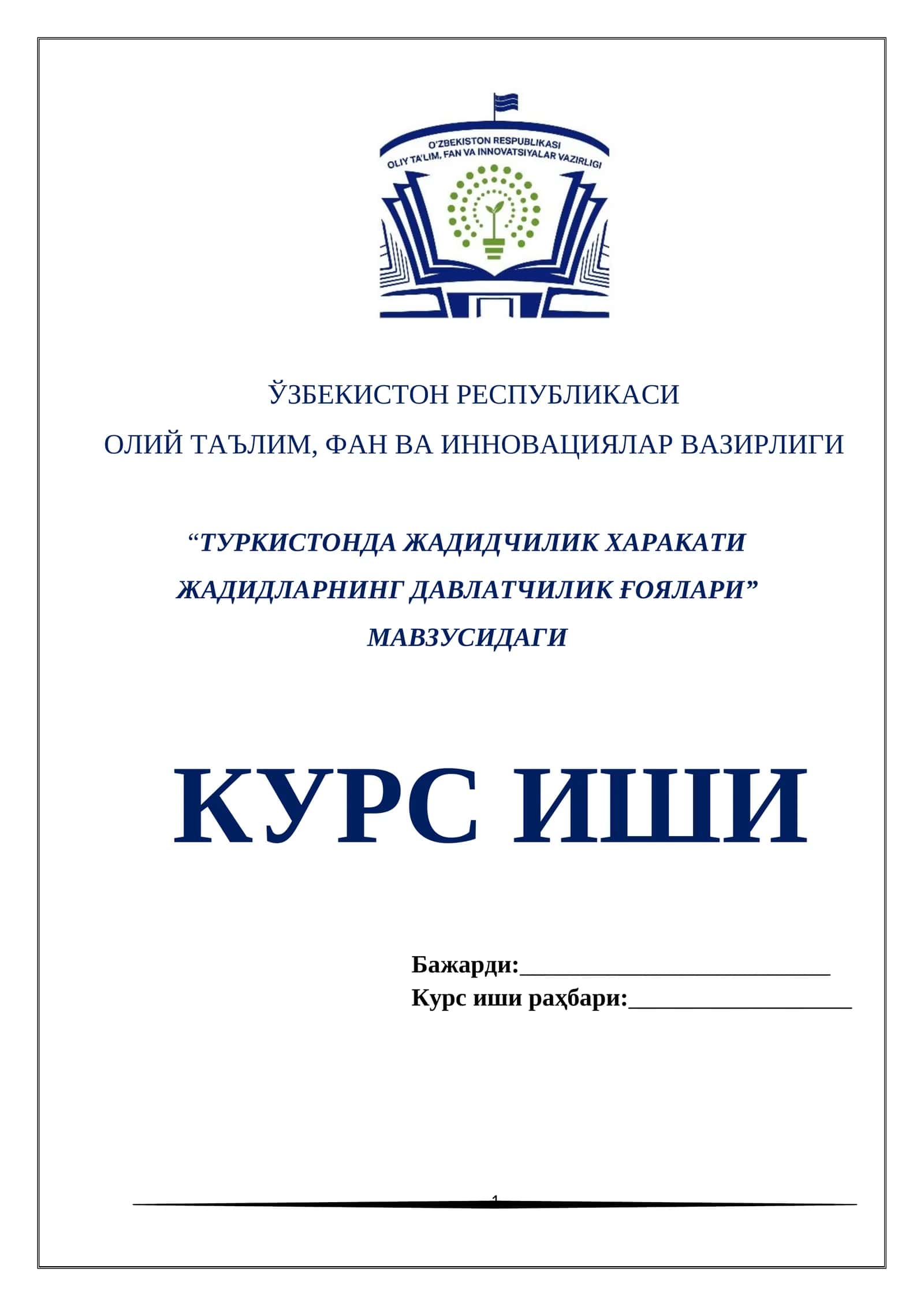 Туркистондаги жадидчилик ҳаракати жадидларнинг давлатчилик ғоялари 1
