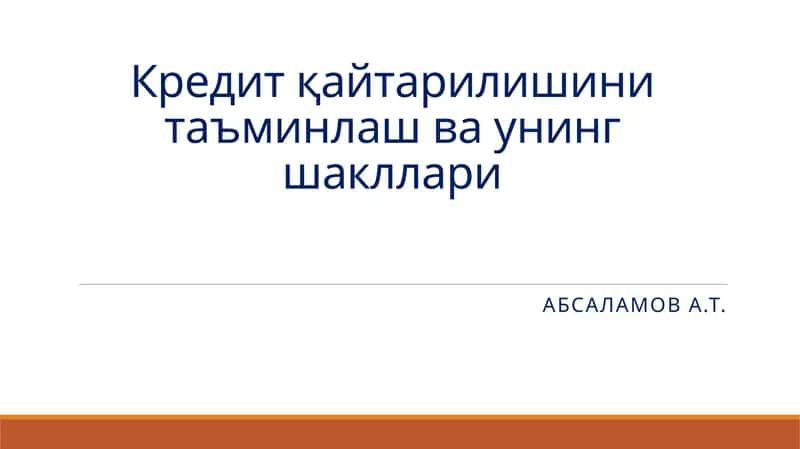 Қайтарилиш тушунчаси ва унинг шакллари 1