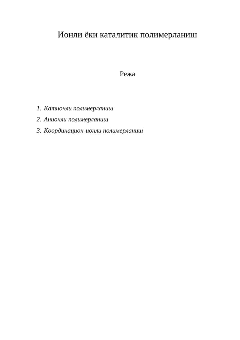 - Tags (comma-separated): 1