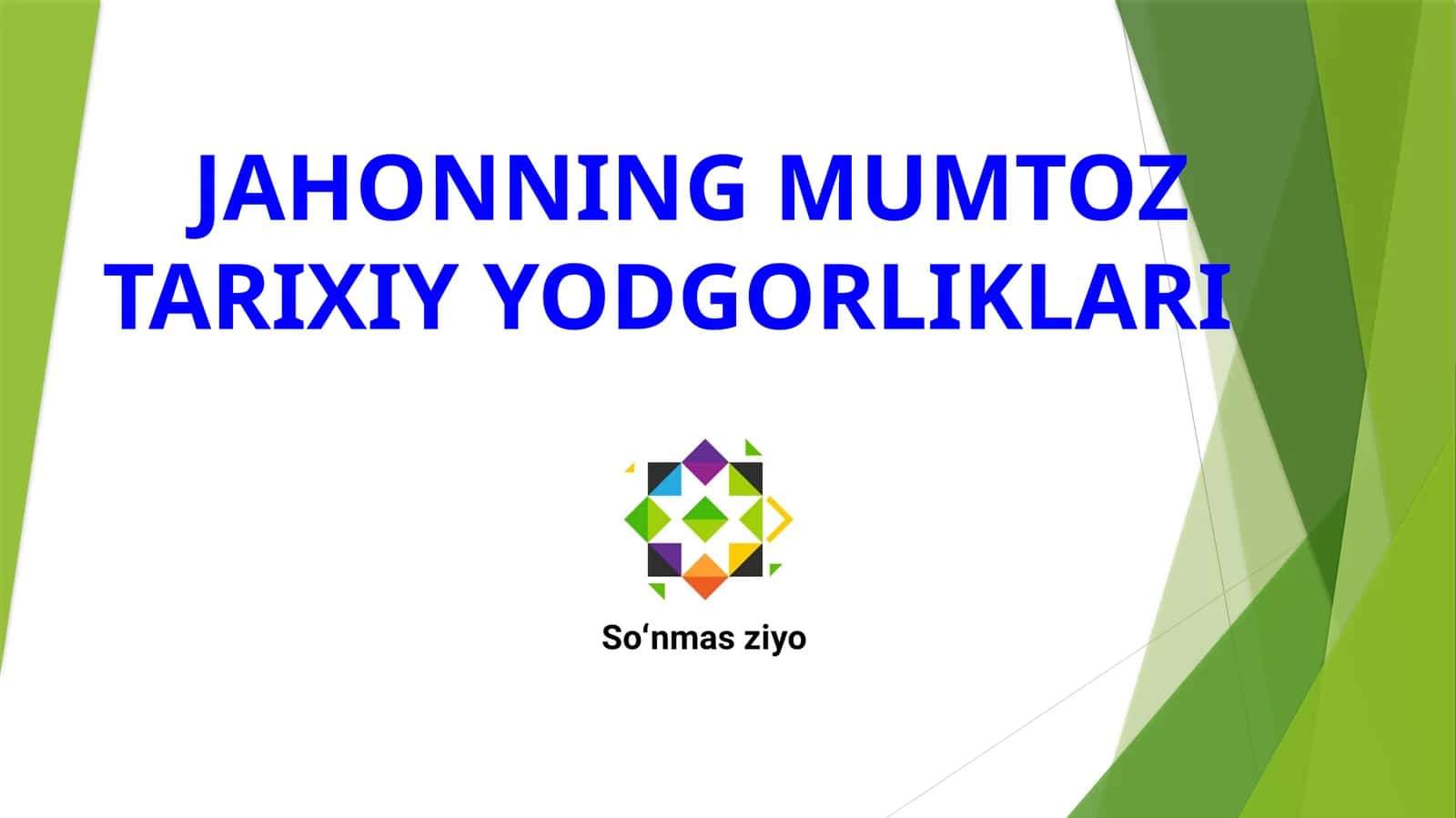 JAHONNING MUMTOZ TARIXIY YODGORLIKLARI 1