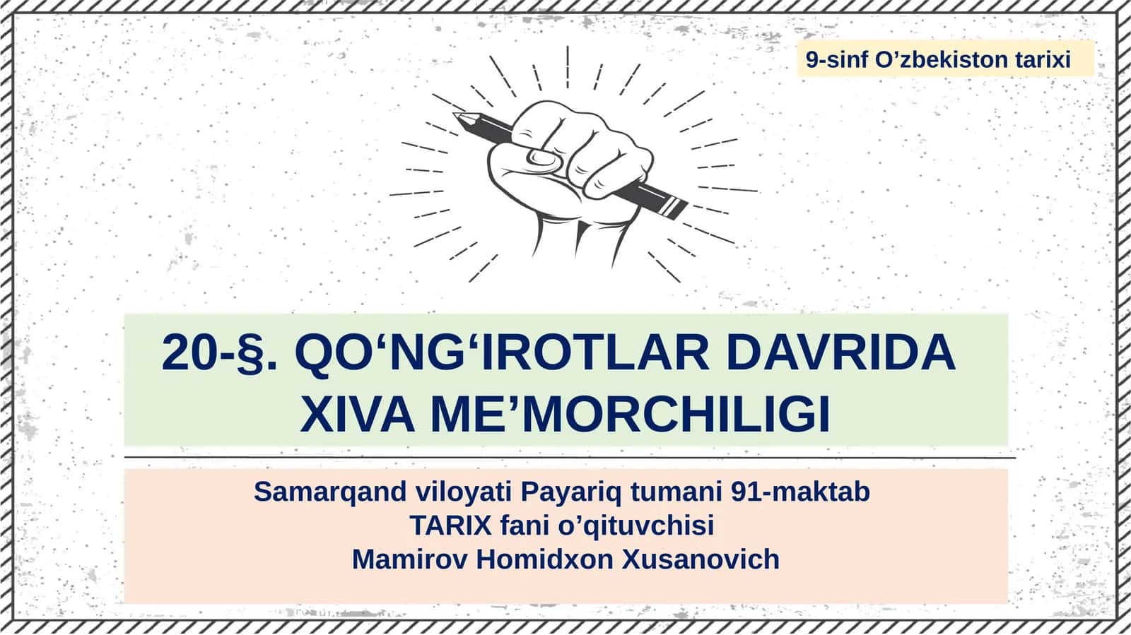 QO‘NG‘IROTLAR DAVRIDA XIVA ME’MORCHILIGI 1