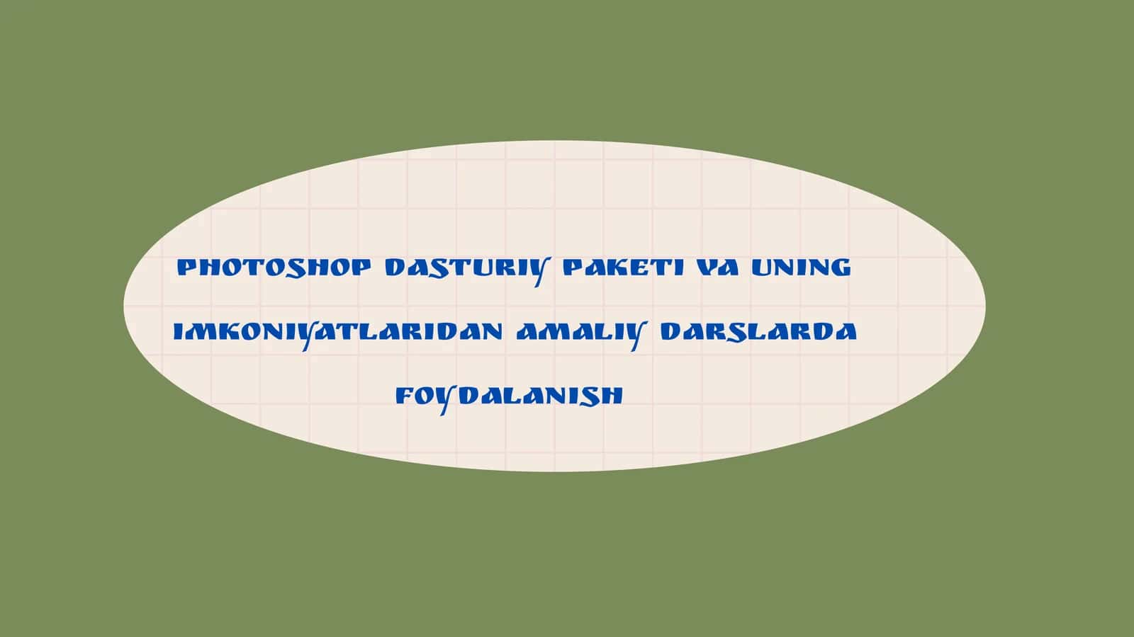 PHOTOSHOP DASTURIY PAKETI VA UNING IMKONIYATLARIDAN AMALIY DARSLARDA FOYDALANISH 1