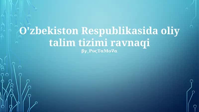 O'zbekiston Respublikasida oliy talim tizimi ravnaqi 1