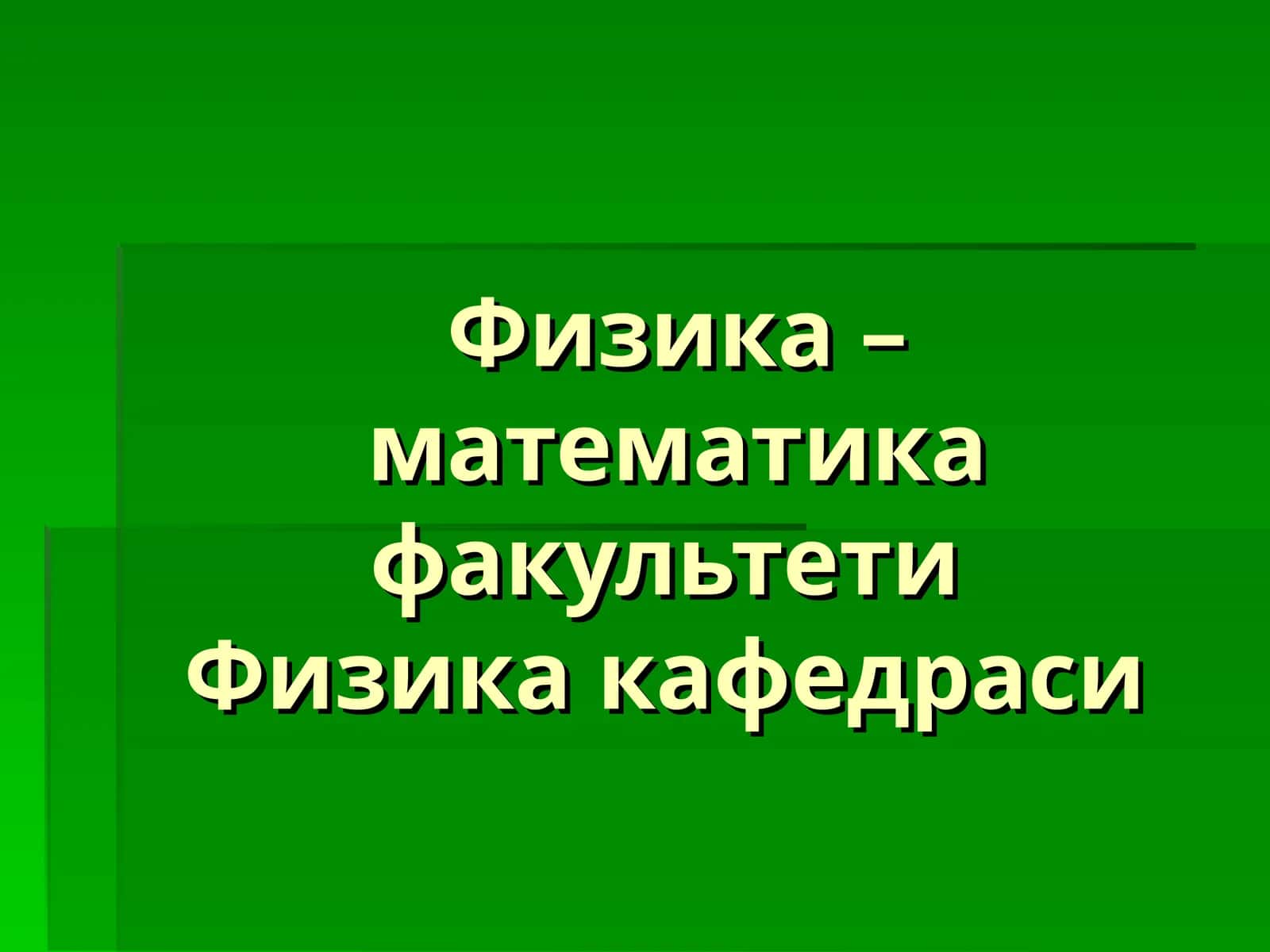 ЭЛЕКТР ЗАРЯДЛАР. ЭЛЕКТР МАЙДОНИ 1