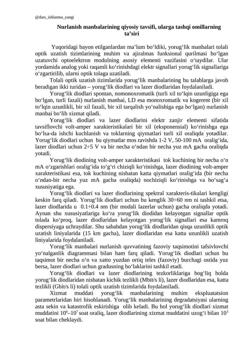 Tolali optik uzatish tizimlari 1