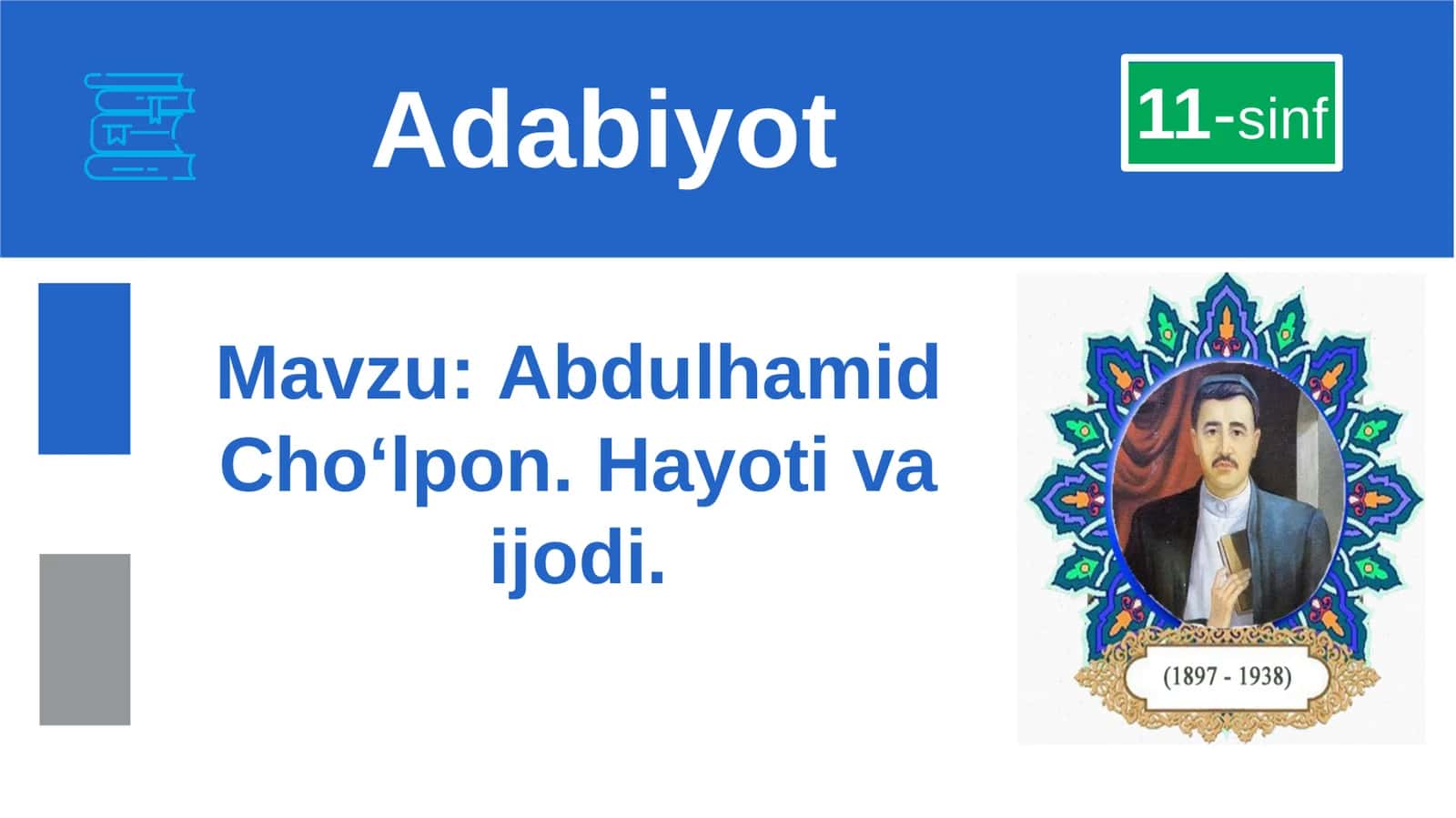 Abdulhamid Cho‘lpon.Hayotivaijodi 1