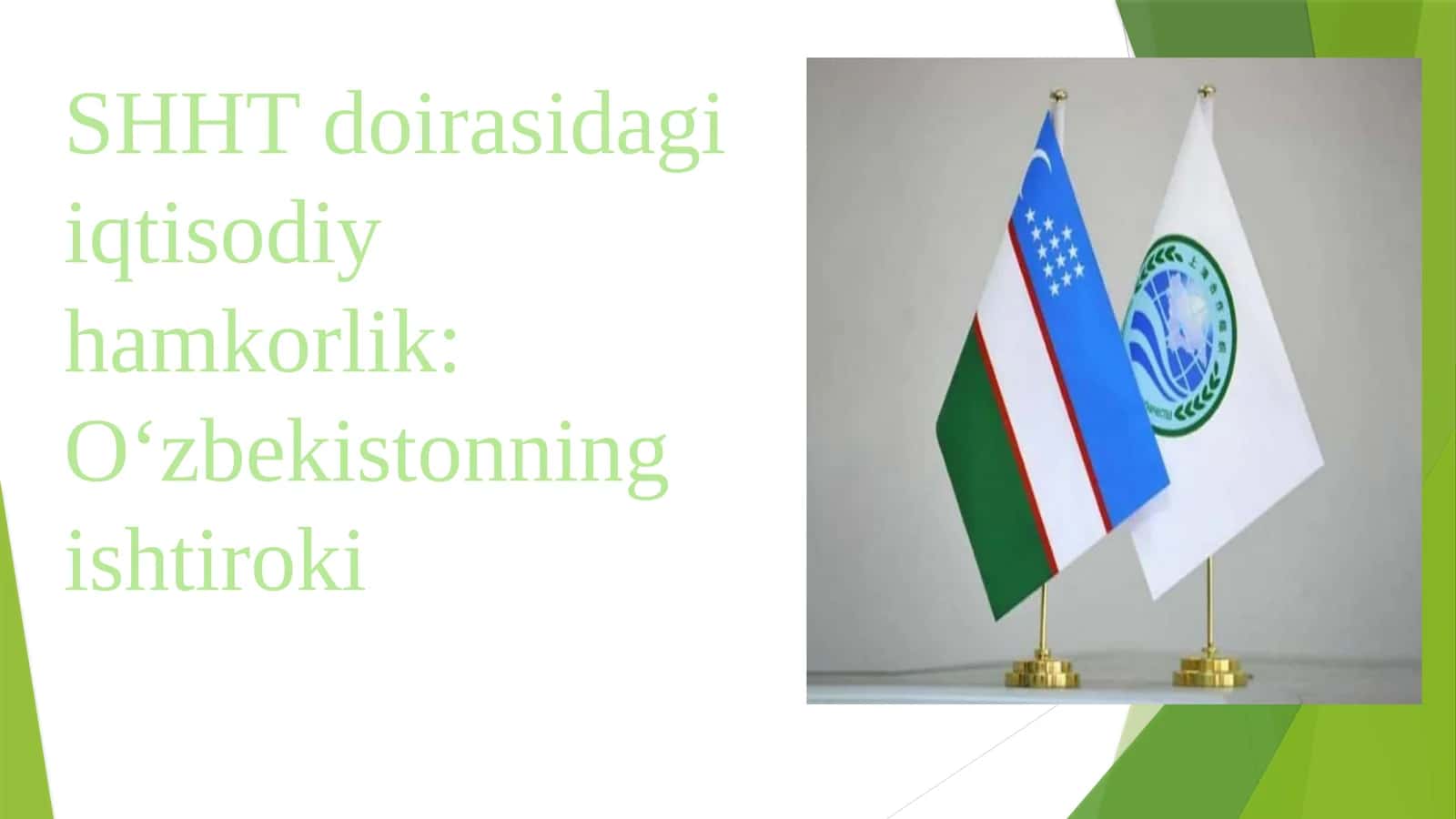 SHHT doirasidagi iqtisodiy hamkorlik: O‘zbekistonning ishtiroki 1