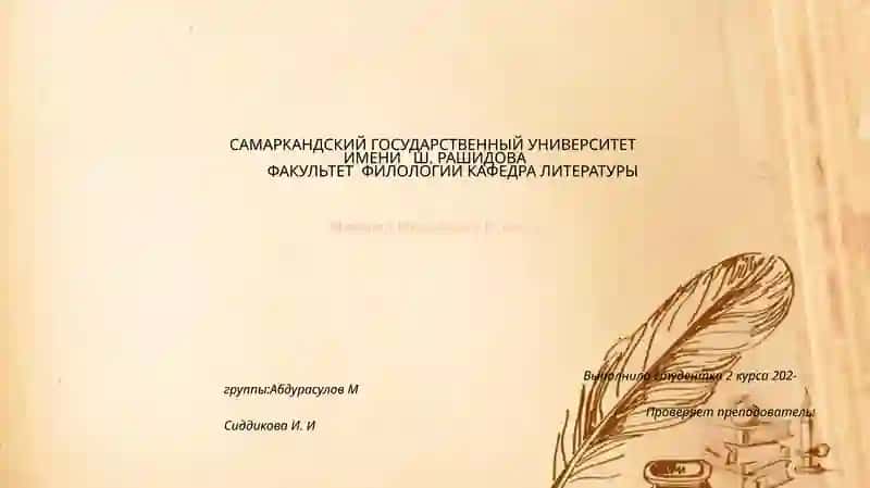 Михаил Иванович Глинка