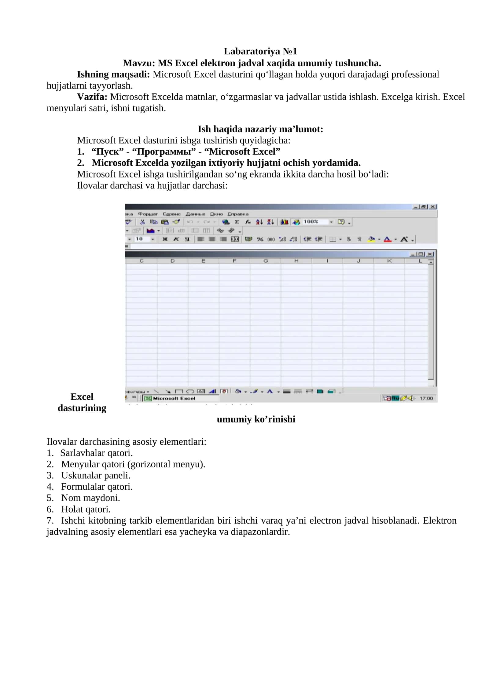 MS Excel elektron jadval xaqida umumiy tushuncha 1